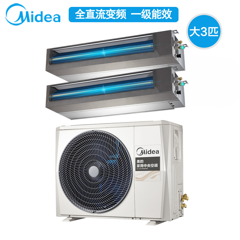midea美的中央空调h80w3匹一拖家用空调变频风管管机多联机