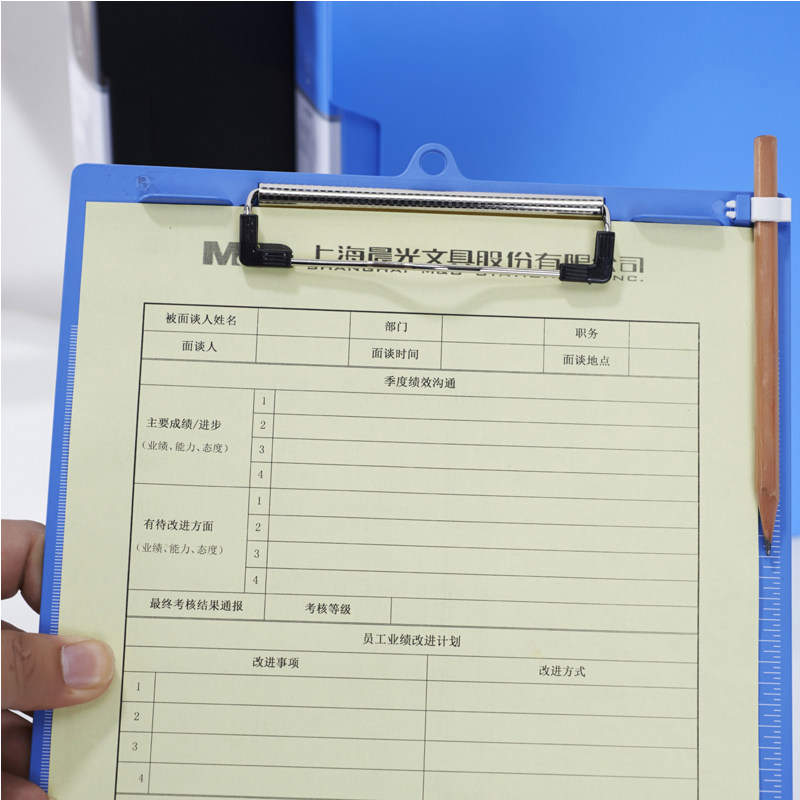 晨光夹板记录板书写板夹子批发练抄写硬胶a4写字板塑料文件夹垫板厚