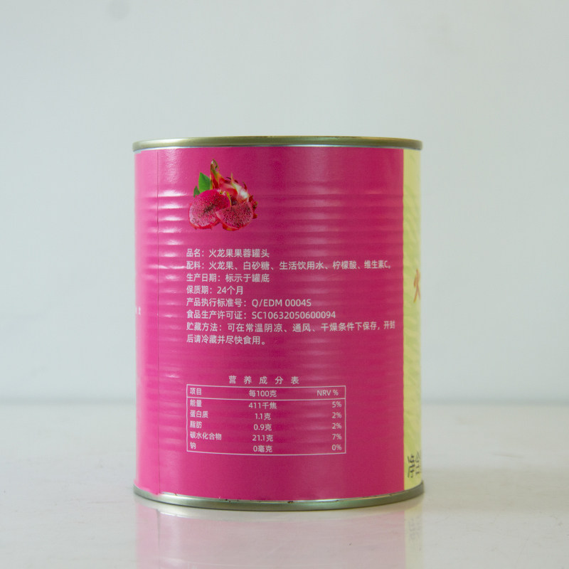 太湖太湖美美林红心火龙果罐头果肉颗粒果茶茶饮料水果罐头