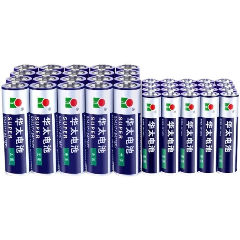 华太电池5号电池七号碳性儿童玩具电池7号