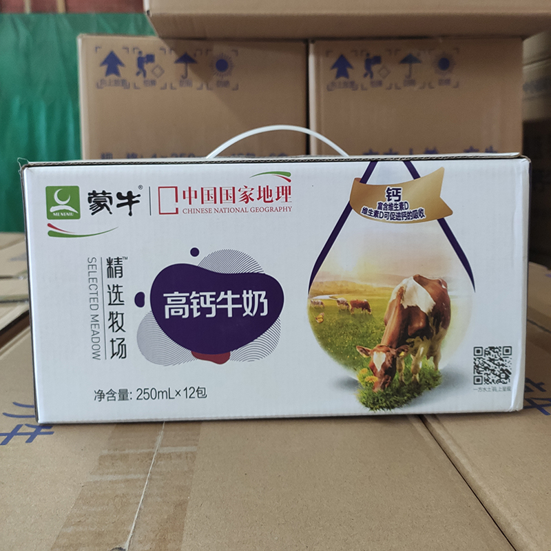 6月产 蒙牛精选牧场高钙牛奶250ml×12盒 中老年学生早餐奶 整箱