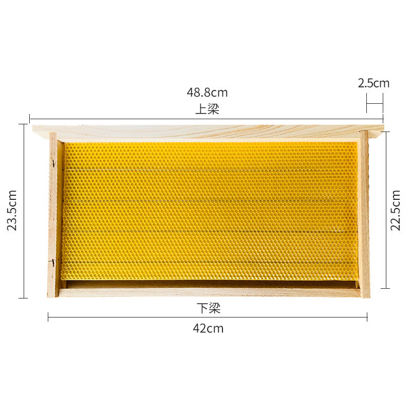 易翔成品巢框巢础中蜂蜂箱巢基蜂框装好巢础带框养蜂专用蜜蜂巢框