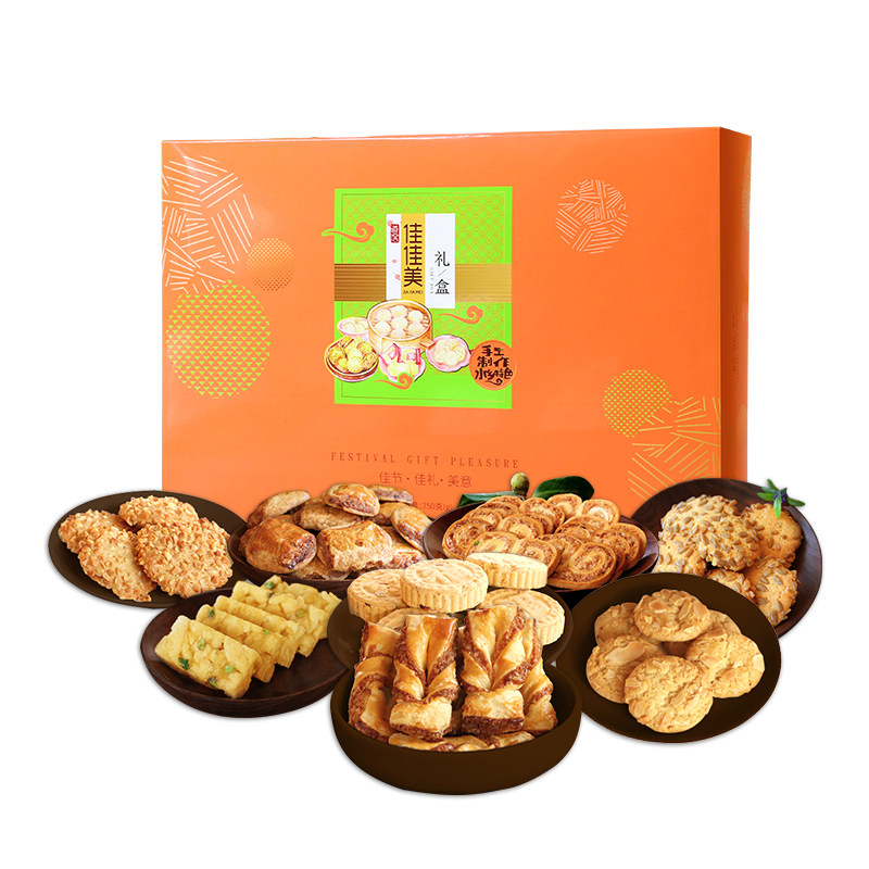 佳佳美什锦丰收手信礼盒750g 东莞特产手工酥饼干年货礼盒