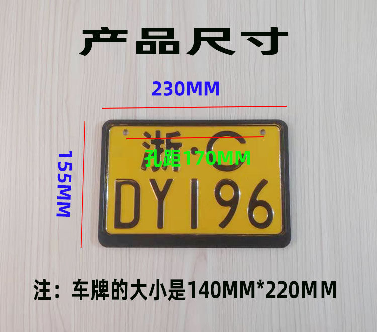 适用于摩托车车牌隆鑫劲悦赛道喜悦cr5cr1gp250超跑摩托车牌照架