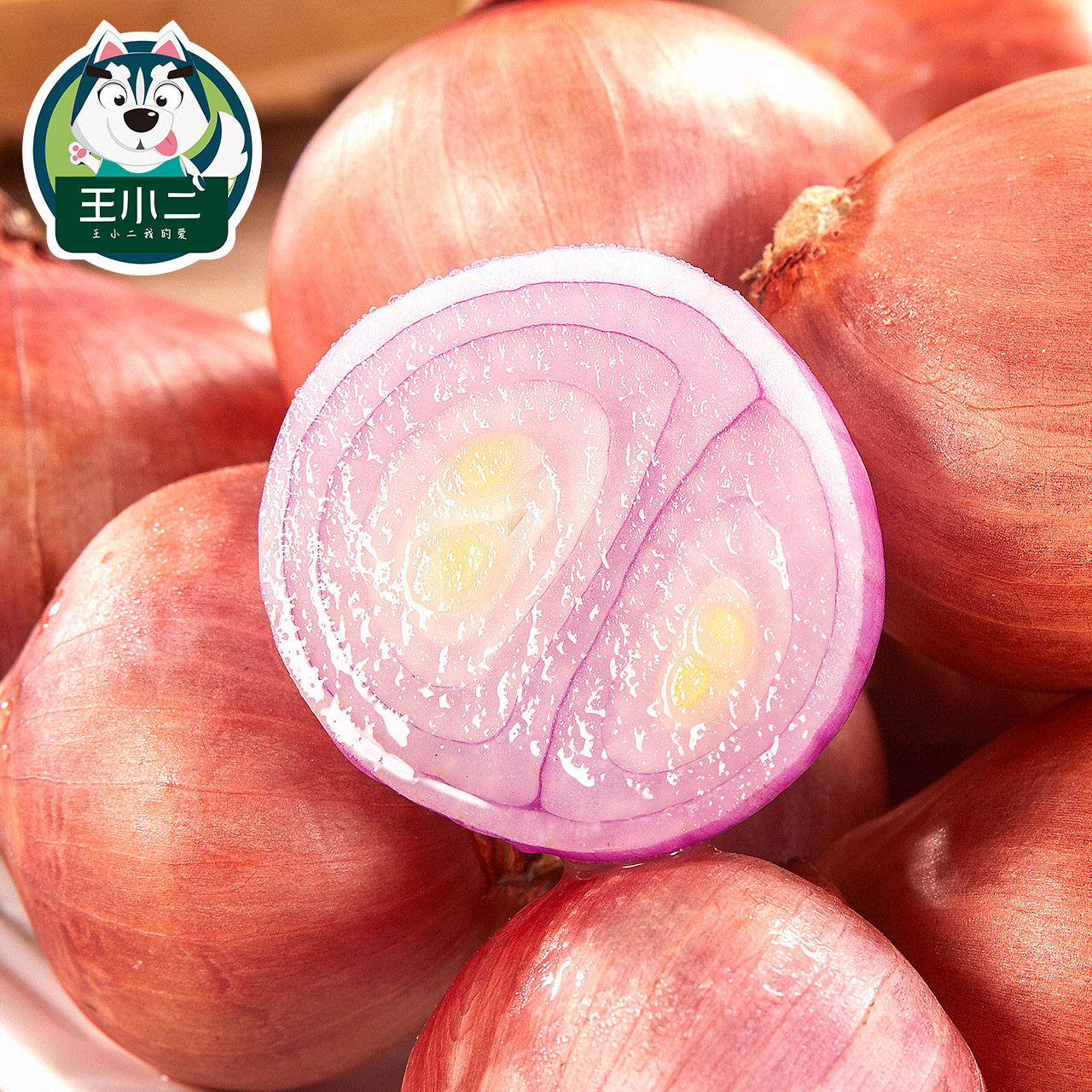 王小二 东北毛葱新鲜紫皮小洋葱蒜头圆葱头蔬菜包邮特产批发5斤