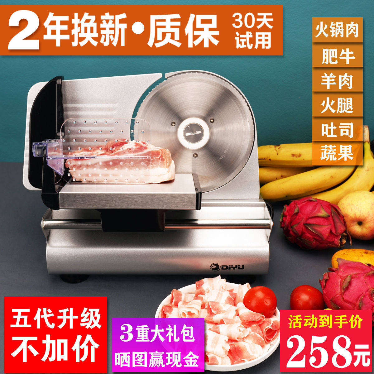 羊肉肉卷切片机家用电动肥牛神器冻牛肉片火腿商用切片机