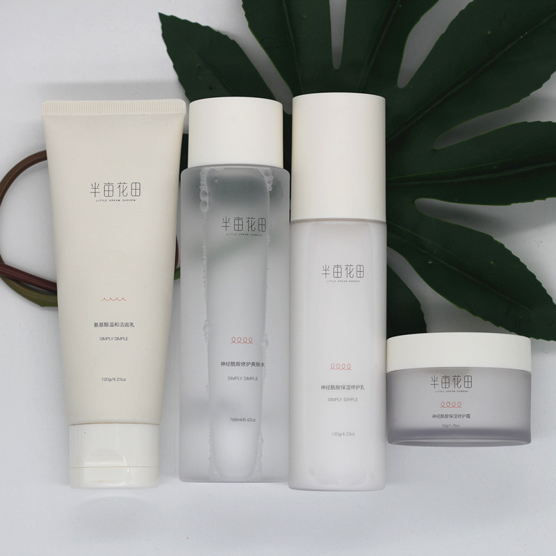 半亩花田面部护理水乳护肤套装化妆品全套正品学生面部护理套装
