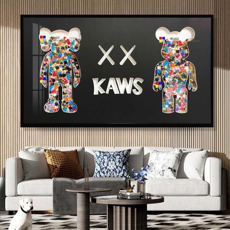 现代简约客厅立体实物装饰画儿童kaws积木暴力熊壁画现代装饰画