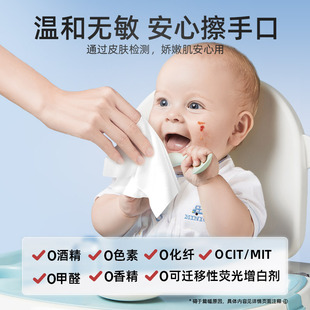【开抢】德佑迷你湿厕纸便携小包女士女性私处专用擦屁股厕纸8包