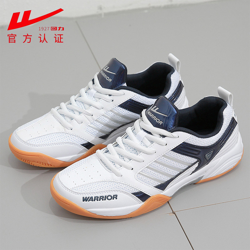 上海回力羽毛球鞋男鞋训练乒乓球鞋牛筋底耐磨防滑皮面休闲运动鞋