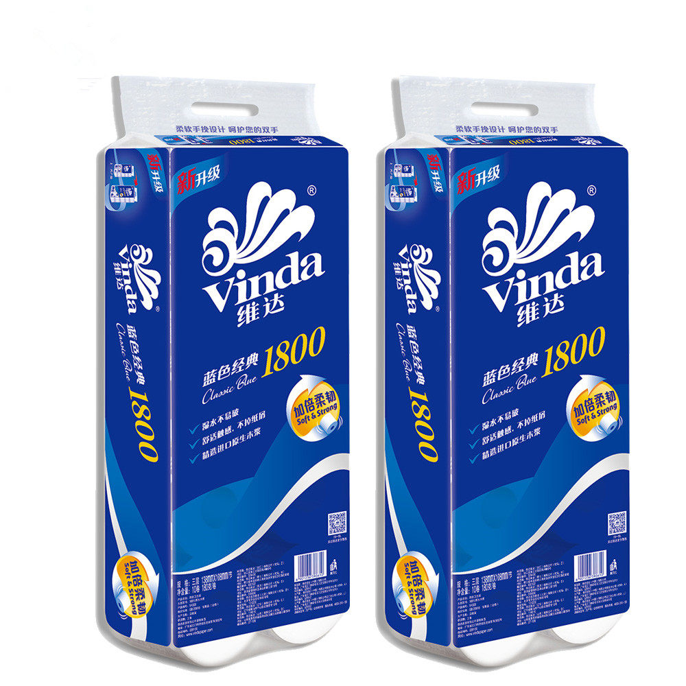 维达卷纸蓝色经典180g有芯4层两提20卷家用卫生纸卷筒纸