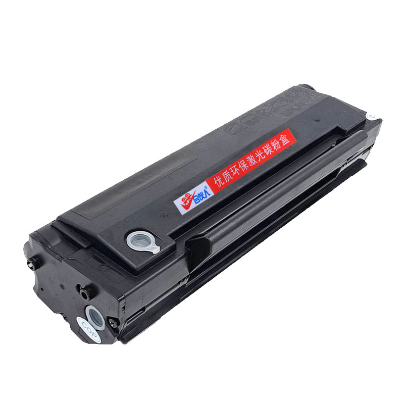 适用奔图pd213硒鼓p2206nw打印机m6202nw墨盒m6603硒鼓