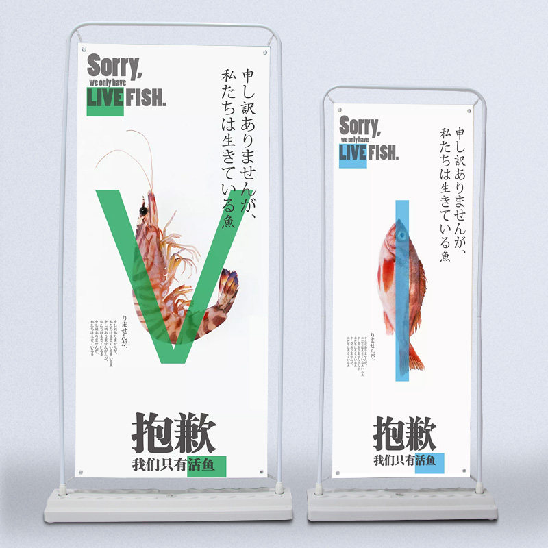 展架注水水门型80x180易拉宝设计制作海报广告牌立牌画架x展架