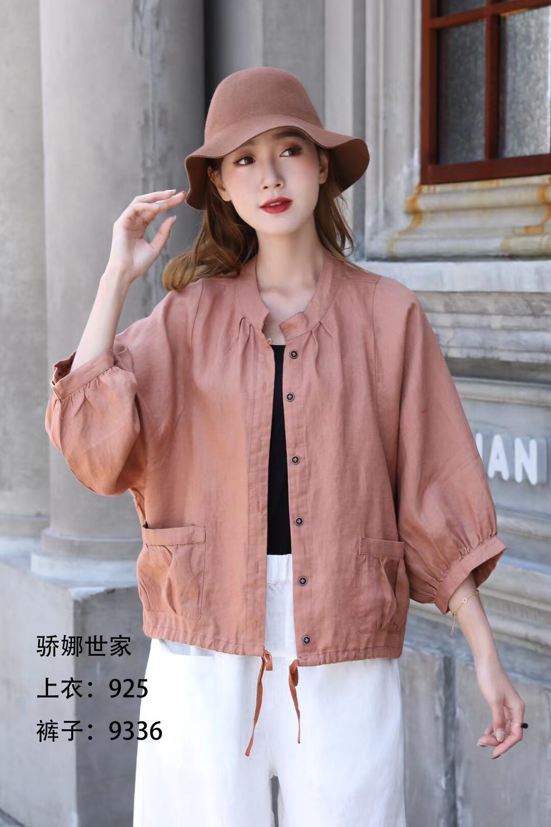 骄娜世家2022春夏季新款爆款棉麻净色休闲短款小开大码女装