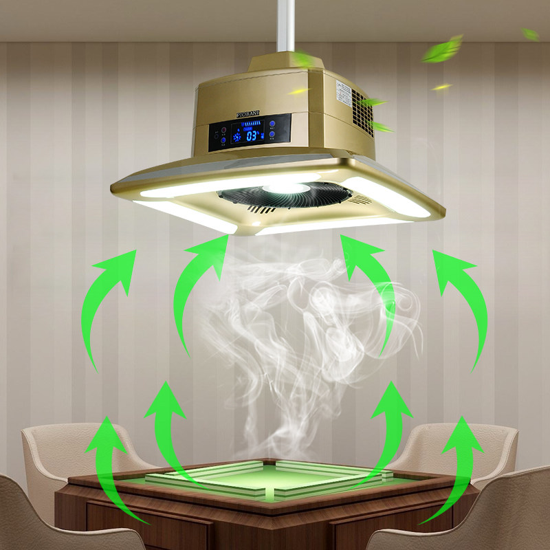 高配净化器排烟家用烟机抽烟空气净化大吸力空气棋牌自动麻将机