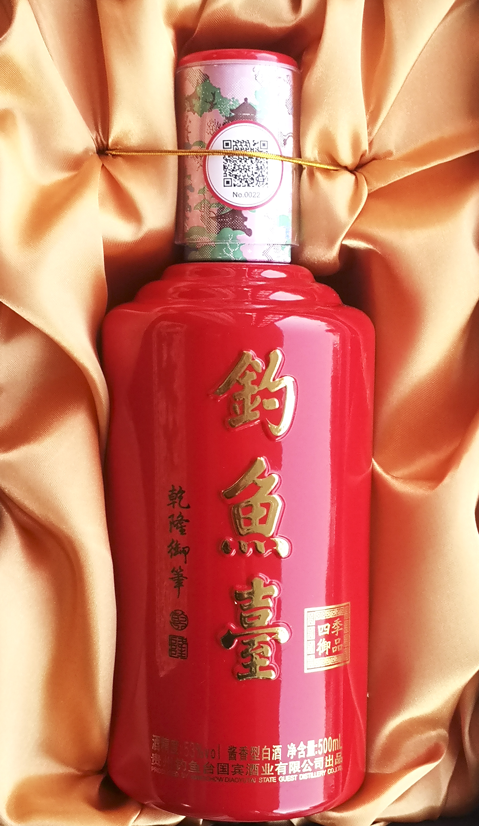 钓鱼台四季御品品酒53度500ml单瓶香型白酒议价国产白酒