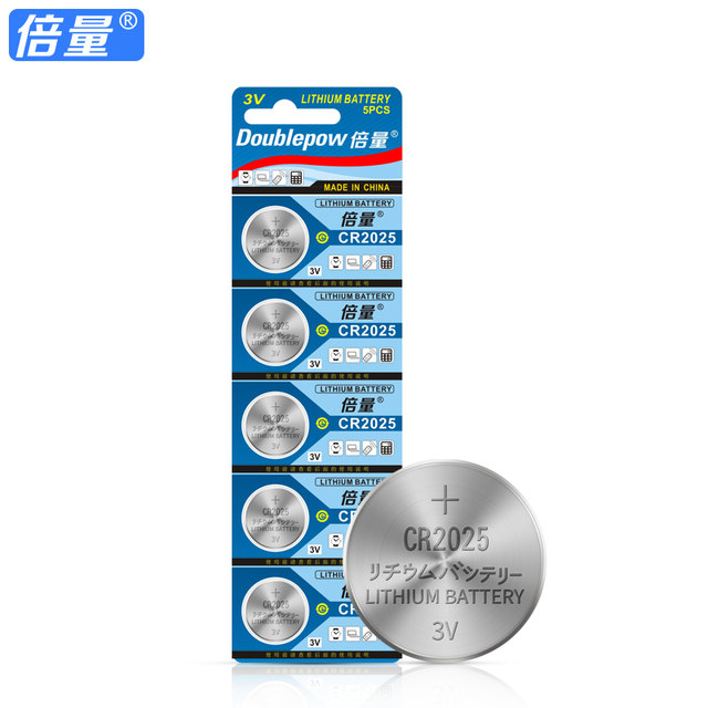 Times the amount 3V lithium battery CR2025 coin cell watch motherboard Benz Volkswagen small electronic key remote five common millet Casio dw original circular button scales Times the amount 3V lithium battery CR2025 coin cell watch motherboard Benz Volkswagen small electronic key remote five common millet Casio dw original circular button scales