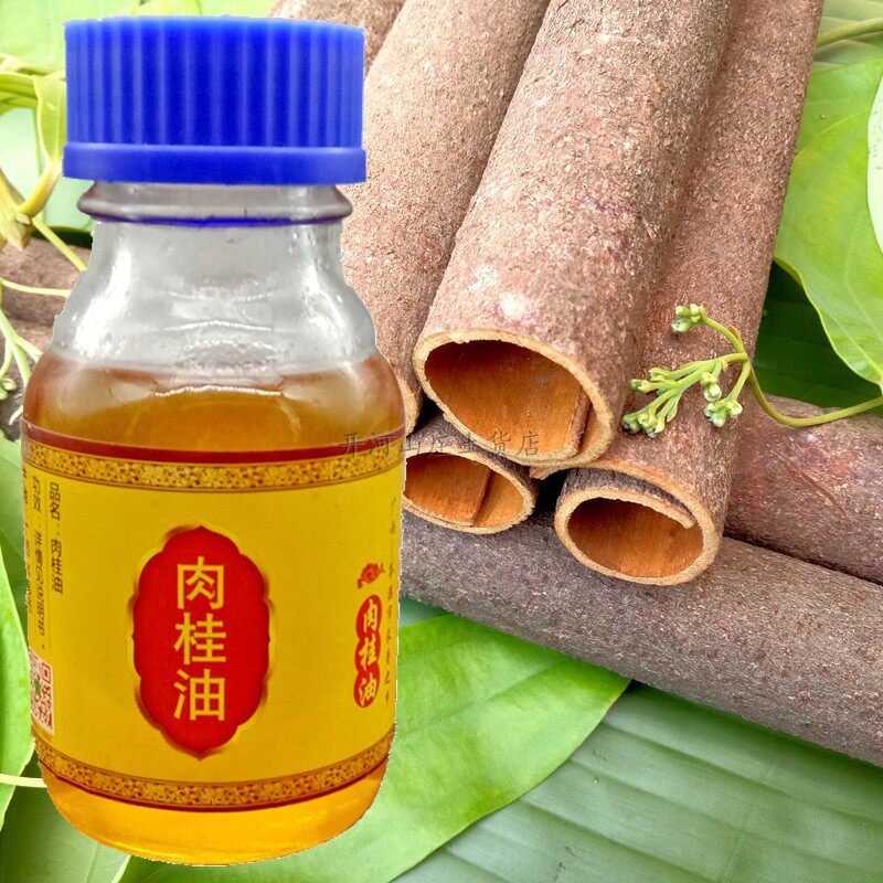 肉桂皮油广西特产正品按摩刮痧精油食用药用玉桂油桂子油桂油250g