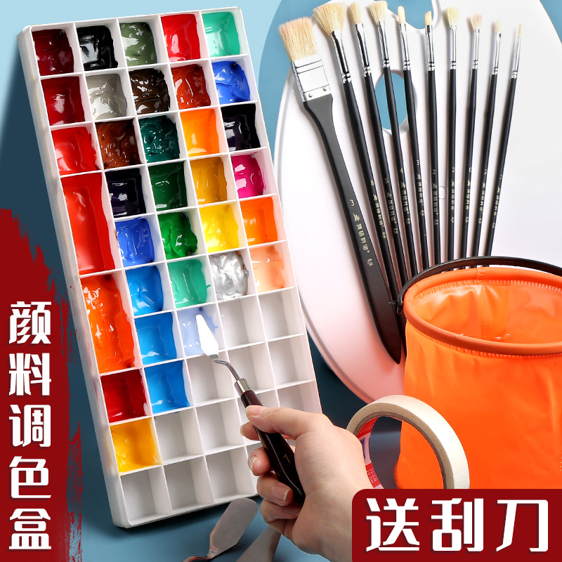 多功能保湿美术油画丙烯空盒分装小格子大小密封调色盒