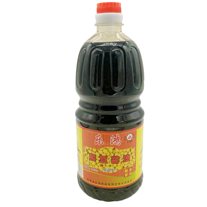酱油四川古蔺豆油特产乐鸿黄豆家庭烧菜1800ml酱油
