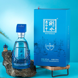 衡水老白干 古法酿造A3酒 52度 500ml*4瓶 整箱装 纯粮白酒