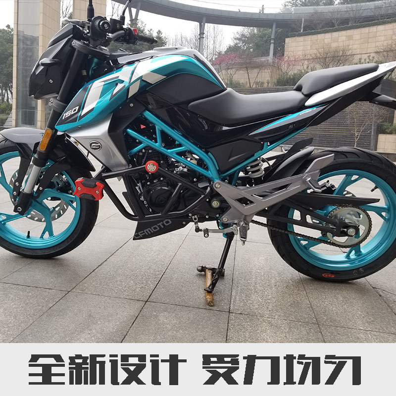 群伟春风nk1503改装分体保险杠新款特技竞技技防摩托车保险杠