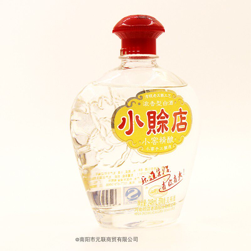 2014年小窖精酿手工酿造浓香型纯粮食白酒小赊店单瓶包邮拍五发六
