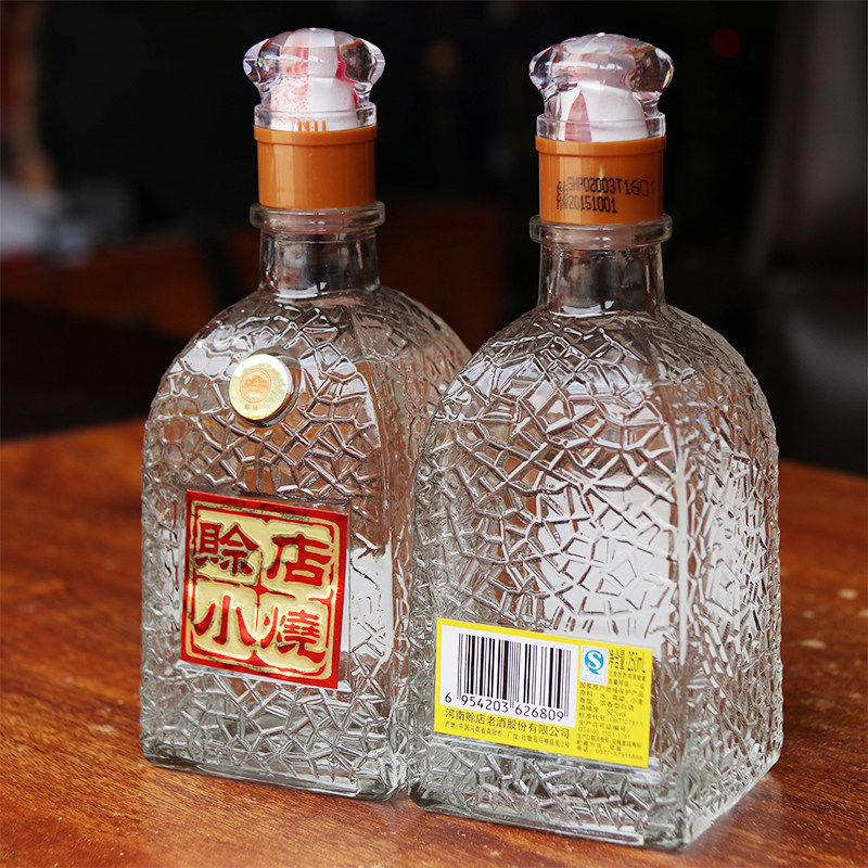 南阳赊店老酒小烧52度浓香香型粮食白酒半斤白酒