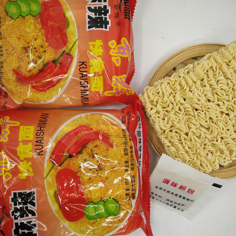 麻辣京辉快食方便面河南特产整箱袋装泡面85g冲泡方便面