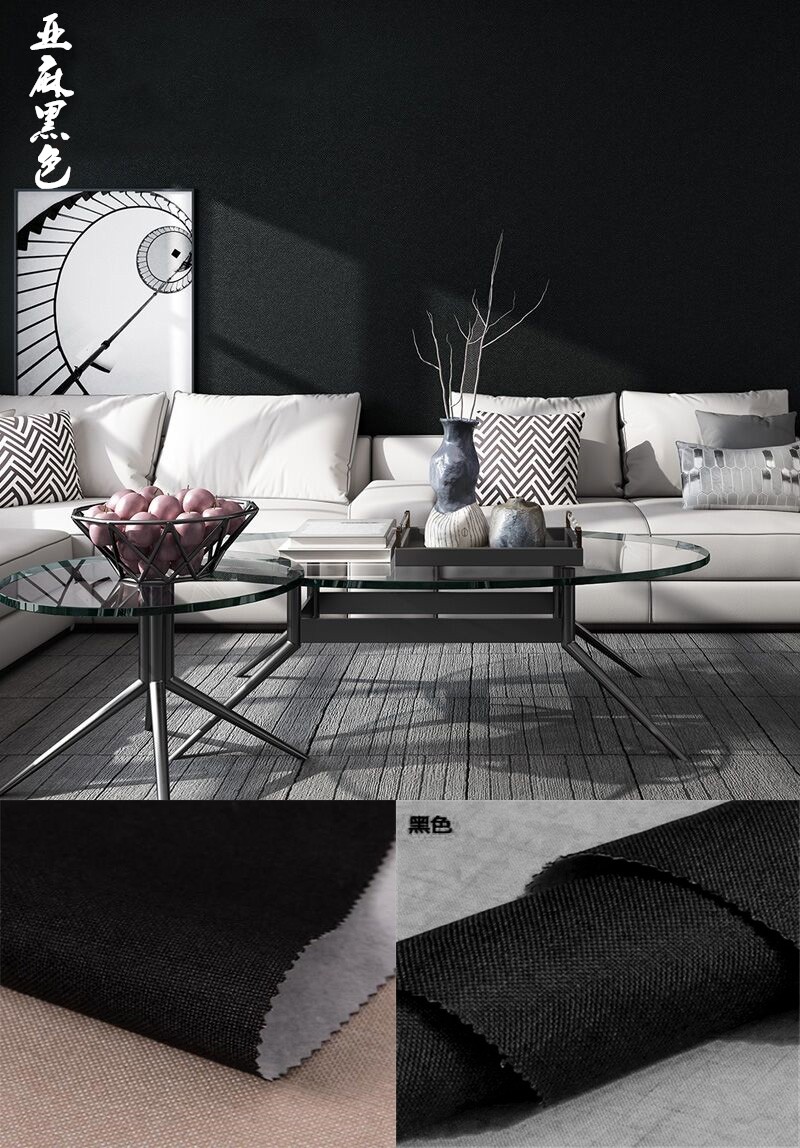 黑色墙布亚麻无缝墙纸北欧客厅卧室墙布