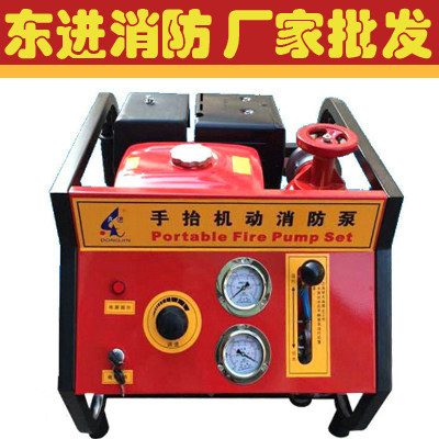 东进认证扬程高扬程汽油机柴油3c手抬25寸水泵水泵