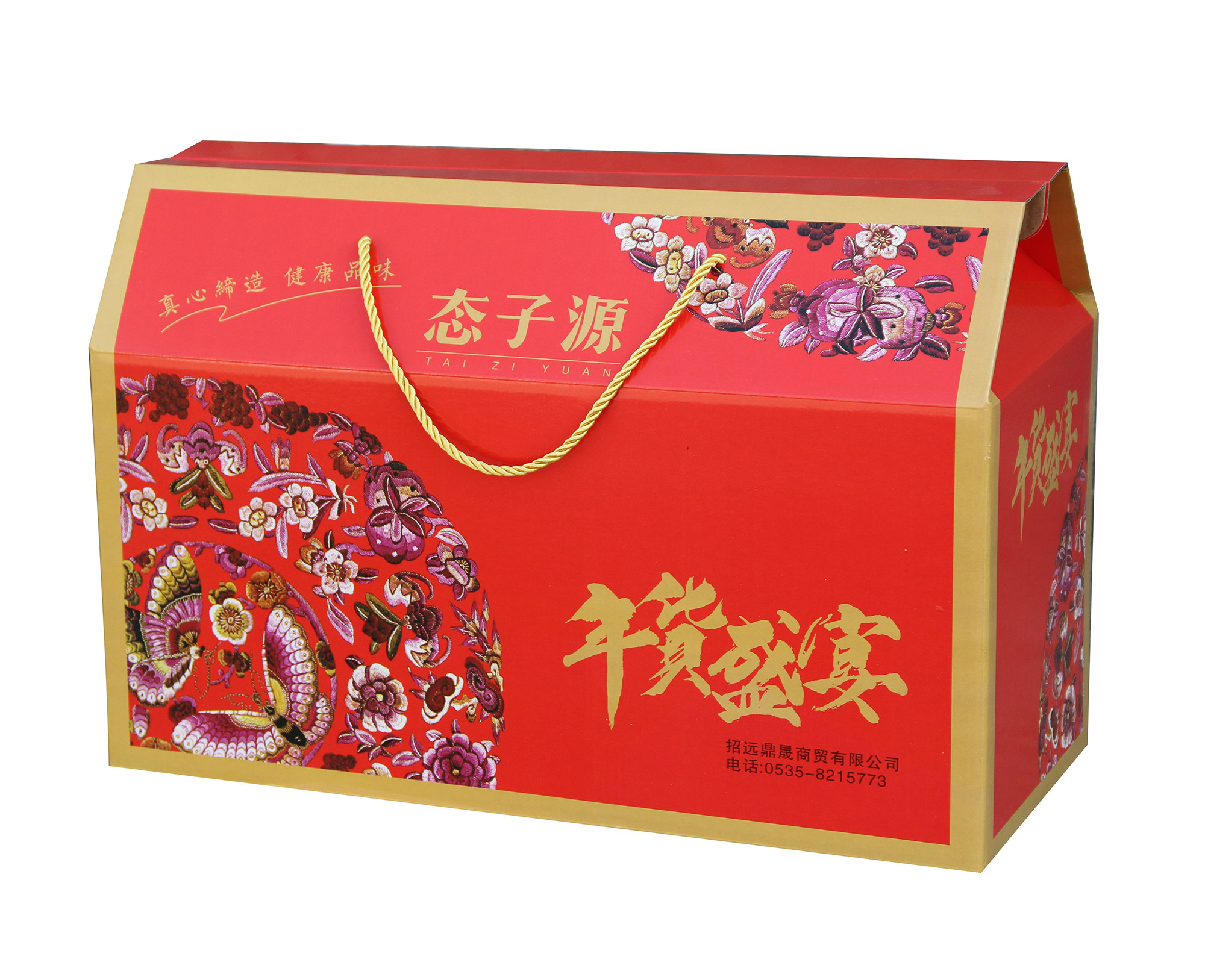 年货盛宴干货礼盒8包1493克山珍菌菇大礼包过节其它干货