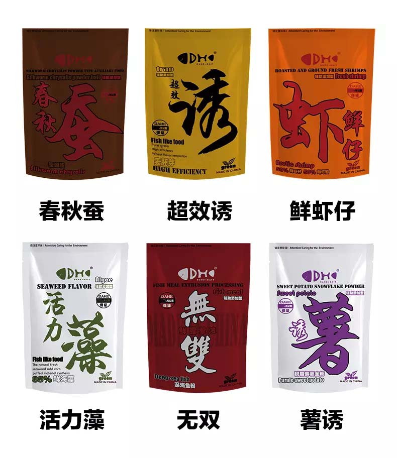 钩尖江湖黑坑紫薯诱超诱无双海藻蚕蛹粉诱鱼特效全能饵料
