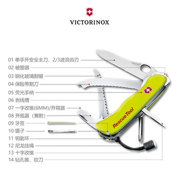 Victorinox Swiss Army Knife Rescue Tool Multi-Functional Folding Authentic Swiss Army Knife Window Breaker