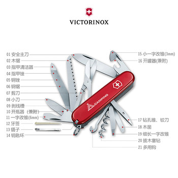 Victorinox Swiss Army Knife Ranger 91mm Knife Multifunctional Knife Portable Folding Knife ແທ້ຈິງ Swiss Sergeant Knife
