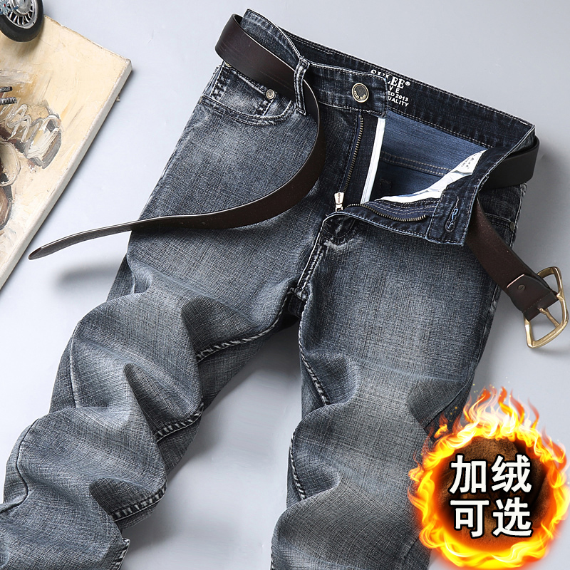 牛仔裤男弹力秋冬款宽松直筒新款烟灰色2021休闲男士冬季加绒裤子