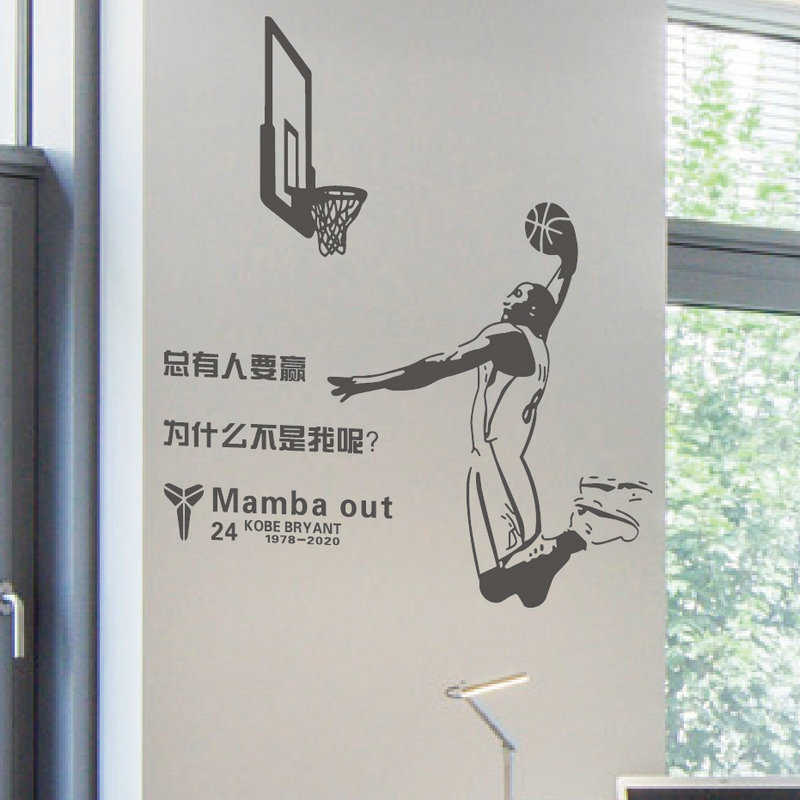告别科比海报nba篮球明星励志文字贴纸学生墙贴