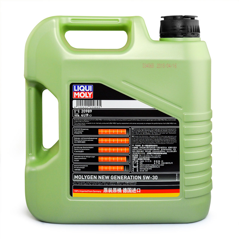 机油德国力魔魔法基因合成合成机汽车润滑油5w30汽车发动机机油
