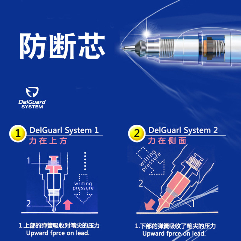 日本进口zebra斑马delguard自动铅笔小学生不断ma93铅笔