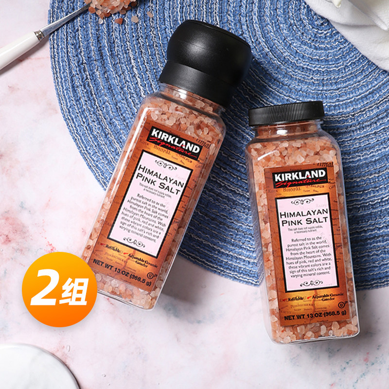 kirkland喜马拉雅玫瑰盐美国进口科克兰无碘食用海盐粉盐3685g
