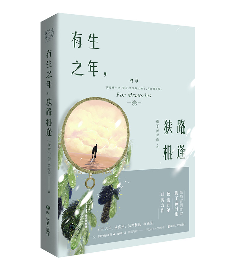 和你在一起才是全世界2 么么哒 大柠林知逸的甜蜜日常 顾西爵丁墨推荐