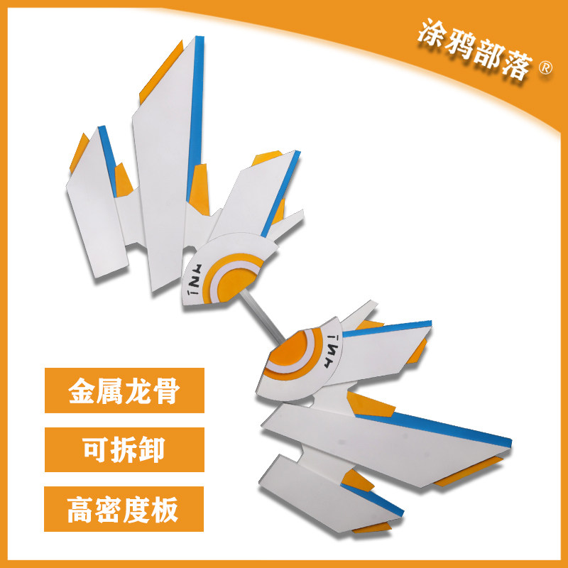 艾比凹凸世界cos道具弓箭埃米呆毛姐姐武器cosplay配件