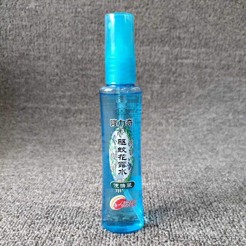 驱蚊花露露水30ml小瓶瓶装喷雾香水型持久清香花露水