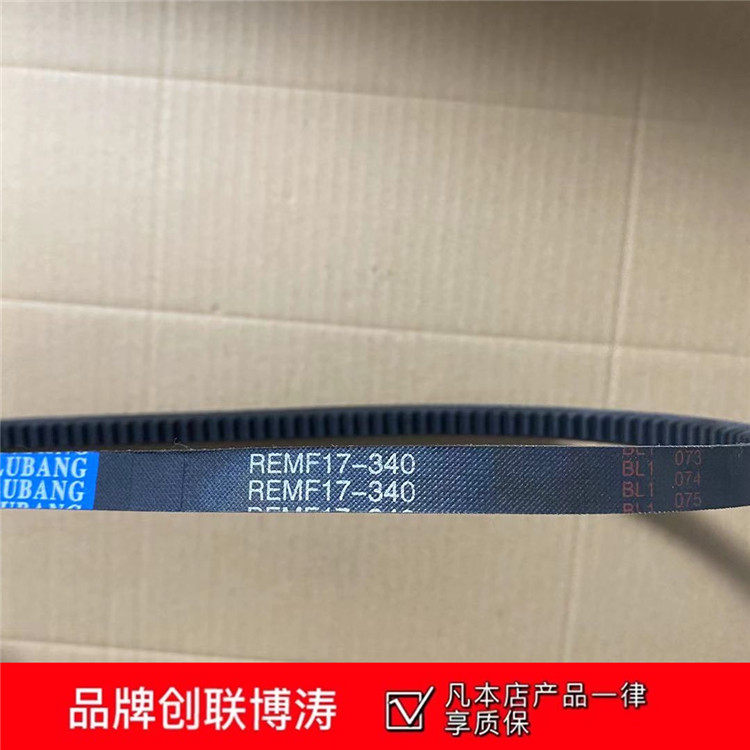 皮带夏利空调n37100三缸适配发电机压缩机配件其他
