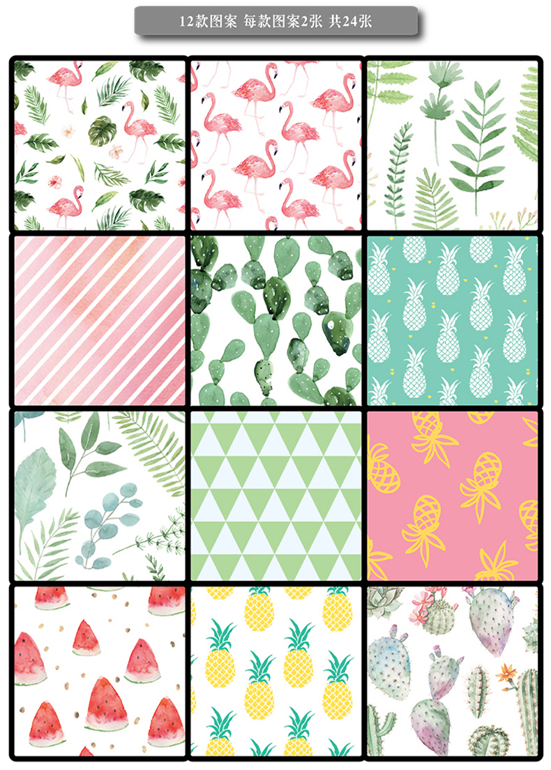 东西物语韩版清新精美礼物包装纸创意卡通diy包装纸