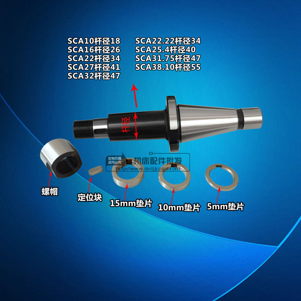 三面刃侧铣刀刀柄nt50sca16xs223175锯片侧卧槽铣刀柄