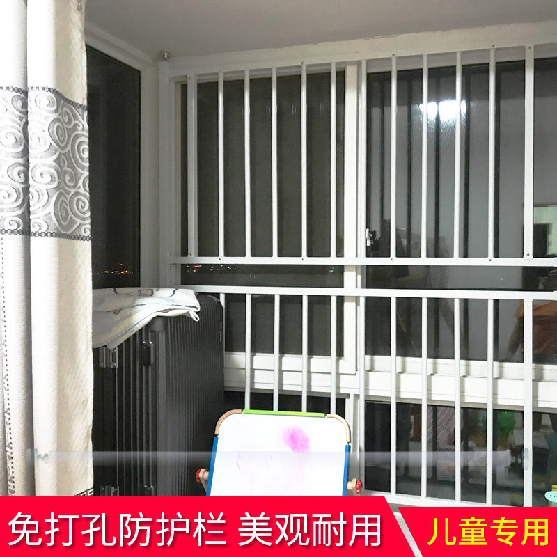 儿童安全防护栏飘窗阳台窗户栏杆防盗窗网隐形室内防盗窗