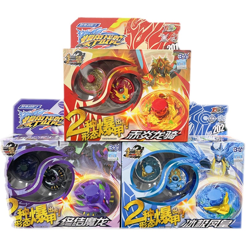 战陀正版超变新款爆甲升级版儿童拉线陀螺赤炎陀螺