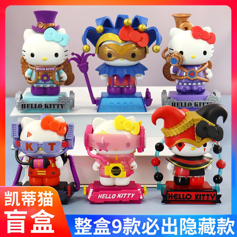 正版hellokitty时空之旅盲盒凯蒂猫朋克手办公仔女孩潮玩盲盒
