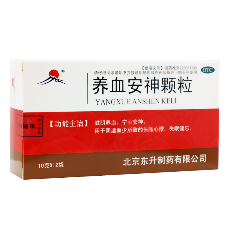 养血安神东升颗粒10g12袋盒宁心安失眠症滋阴安神补脑